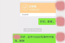 秦皇岛讨债公司成功追回初中同学借款40万成功案例