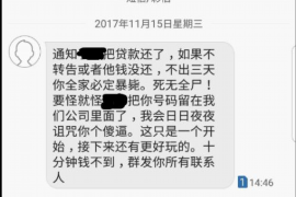 秦皇岛债务清欠服务